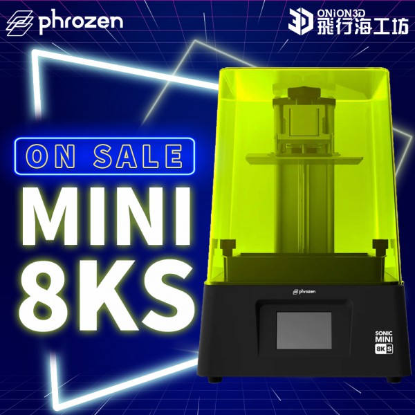 Phrozen 普羅