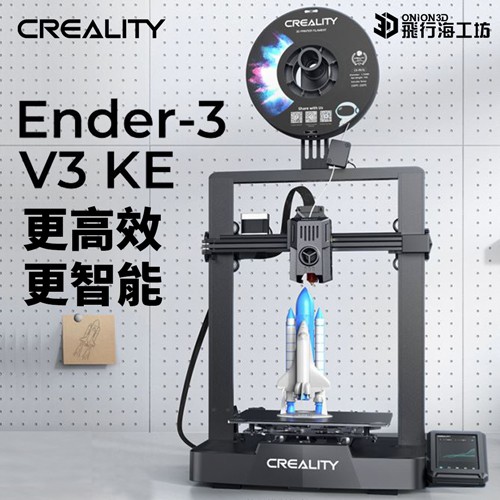 Creality 創