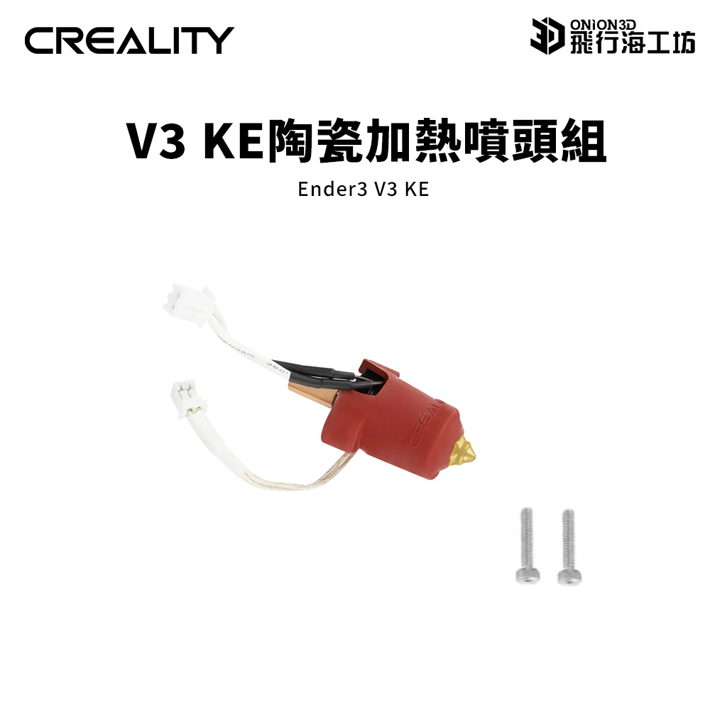 創想三維 Creal