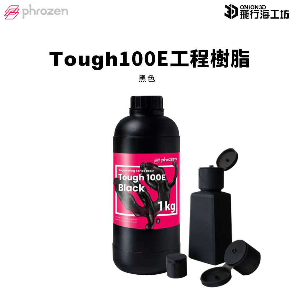 Phrozen To