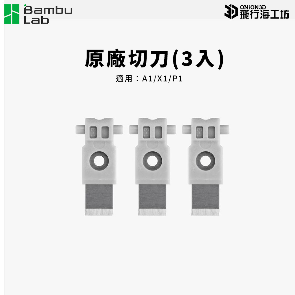 拓竹 Bambu L