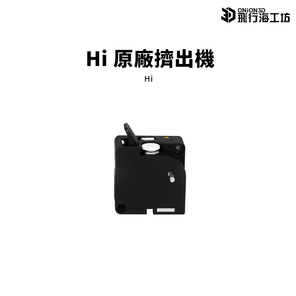 創想三維 Creal