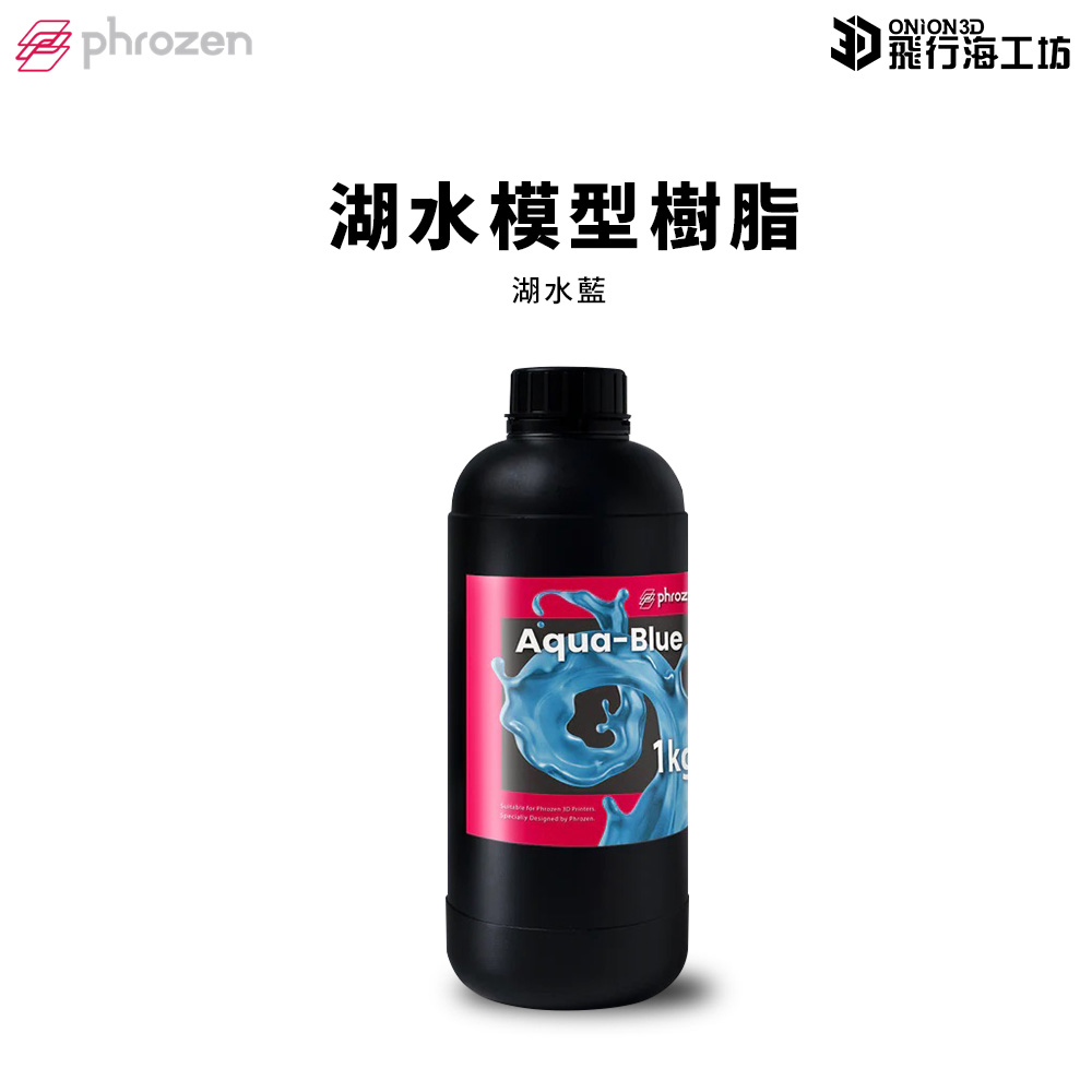 Phrozen 普羅