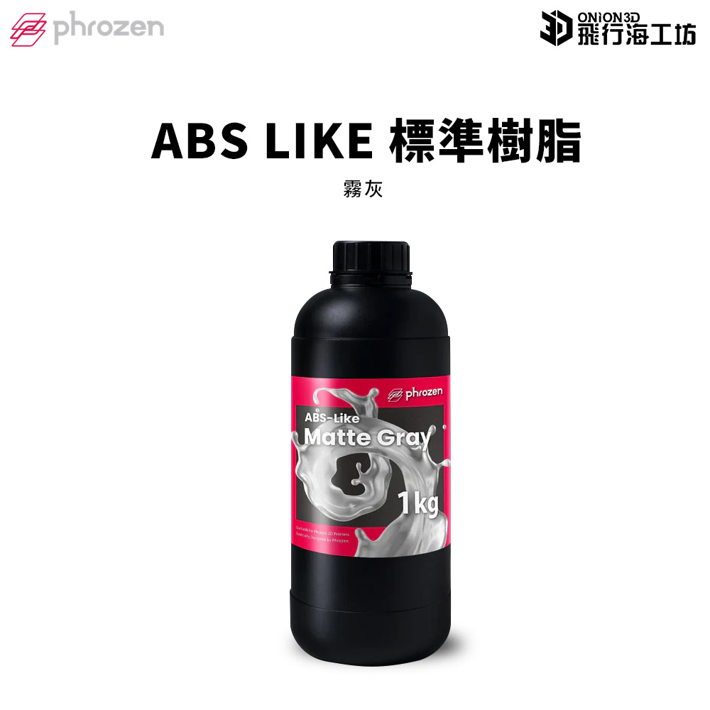 Phrozen 普羅
