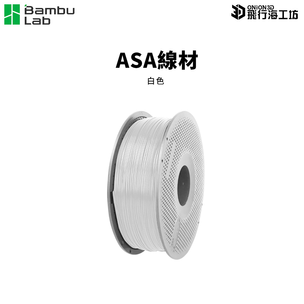拓竹 Bambu L
