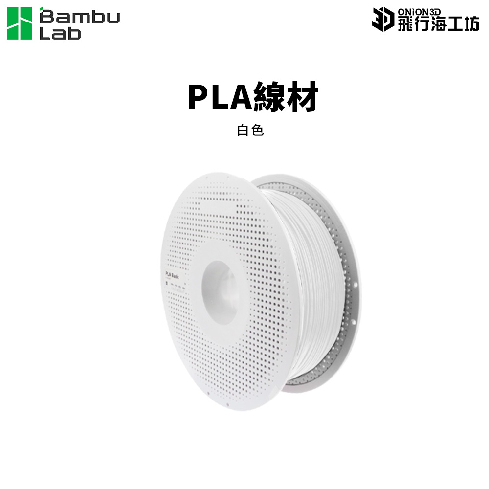 拓竹 Bambu L