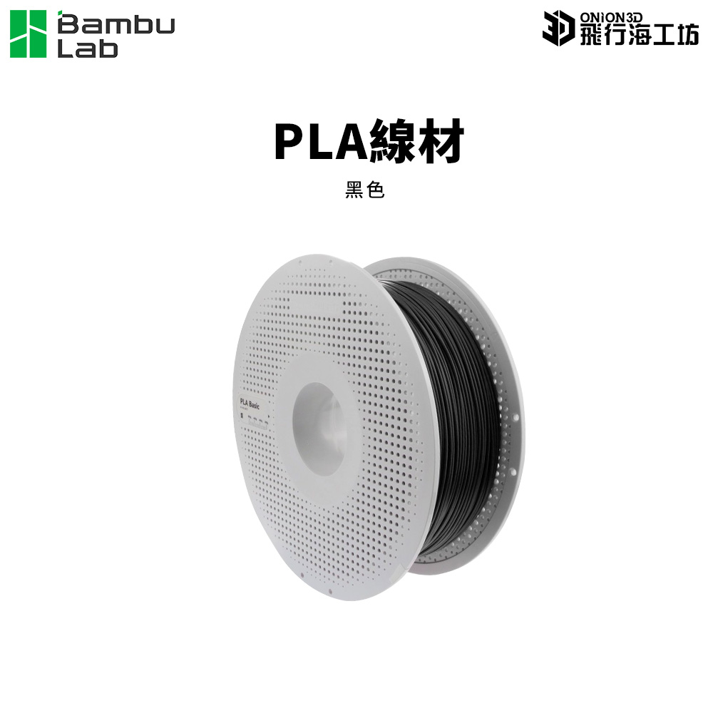 拓竹 Bambu L