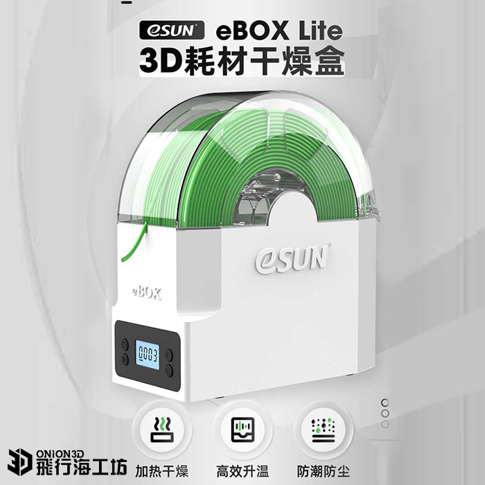 eSUN 易生 eB